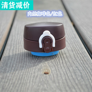 匡迪k-438原装保温杯盖随手水杯盖保温瓶盖车载水杯直饮盖子配件