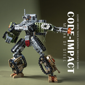 直接合体重型变形坦克机甲乐高积木外骨骼金刚玩具六合一机器人