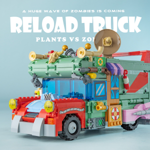 正版植物大战僵尸玩具拼插模型盲盒乐高积木古迪60009时光穿梭机