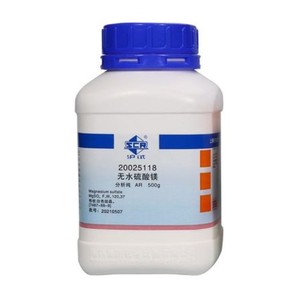 国药 无水硫酸镁 沪试 分析纯AR500g天津致远化学试剂