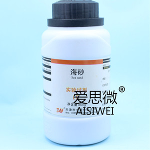 化学试剂 海砂 实验室用品 lr500g天津大茂