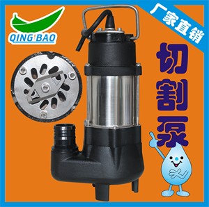 全自动 切割式污水泵 抽粪泵 小功率排污泵 污水提升泵小型抽水机