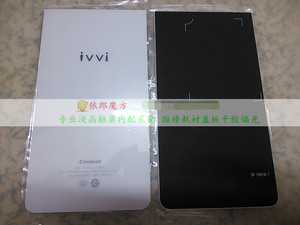 适用于 酷派ivviS6手机配套外壳 S6-NC1 S6-NT电池后盖 玻璃后屏