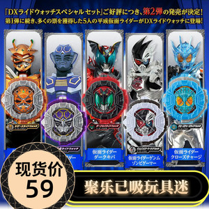 万代dx假面骑士zi-o时王手表特别套装第二弹果冻龙 dark kiva僵尸