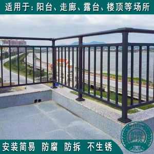 厂家定制阳台护栏锌钢露台栏杆别墅楼顶室外防护围栏直销走廊栅栏