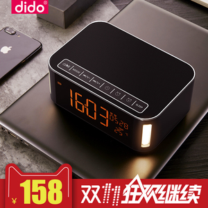 dido蓝牙音箱音响