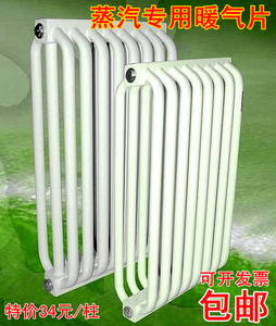 钢三柱散热器