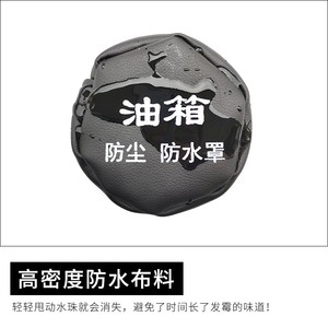 大货车油箱帽尿素防水防尘罩油箱盖套子适用解放j6p天龙德龙豪沃
