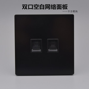 黑色款双口空白网络信息面板超六类七类网线不含模块电脑墙壁插座