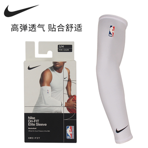 Nike耐克护臂篮球手臂护袖羽毛球健身肘关节护套防晒运动手肘袖套