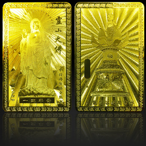 弥勒佛金属护身符