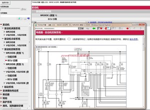 轩逸奇骏贵士骊威启辰370z维修手册电路图汽车资料tb7295534149