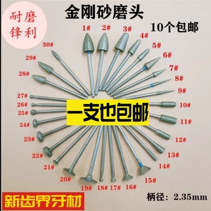 牙科材料金刚砂磨头牙科护理南韩打磨机磨头金刚沙磨头磨片磨针