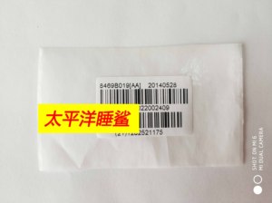 适用于尼康,佳能,外包装盒号码贴,订制,5D2,5D3,D700,D800等