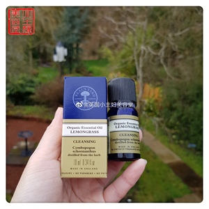 lemongrass精油