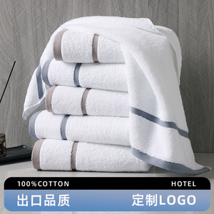 五星级酒店毛巾浴巾白色纯棉洗脸家用吸水美容院宾馆专用绣字定制