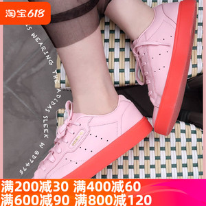 adidas阿迪达斯三叶草女鞋 果冻水晶底休闲低帮板鞋G27342 BD7475