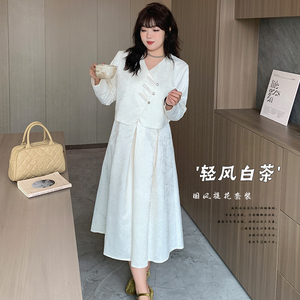 新中式女装大码胖mm白色裙子伴娘服订婚礼服胖妹妹藏肉套装连衣裙