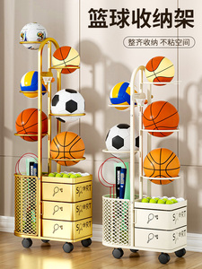 篮球收纳架室内家用足球瑜伽整理收纳筐运动器材球架摆放置物架子