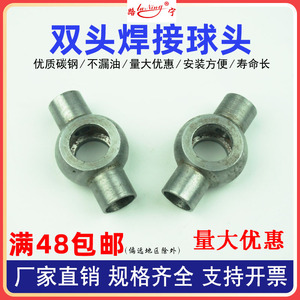 铁管铜管液压油管焊接式铰接管接头体柴油汽油管空心螺栓双头焊管