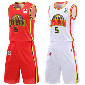 20/21cba吉林东北虎篮球服套装崔晋铭球衣背心大学生定制比赛队服