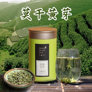 【新茶莫干黄芽】新茶莫干黄芽品牌,价格 - 阿里巴巴