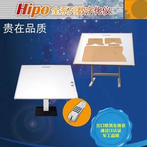厂家直销海普a0读图板数字化仪3648c绣花et博克富怡服装大师91200