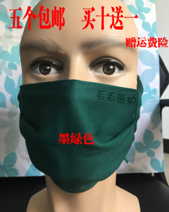 墨绿色手术室医生用双层纯棉口罩 工作口罩 棉纱卡 可高温消毒