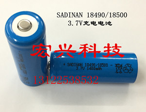 SADINAN 3.7V锂电池 18490/18500 大容量1400mAh 充电锂电池