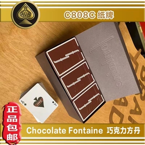 c808c纸牌巧克力方丹 chocolate fontaine潮牌收藏创意花切扑克牌