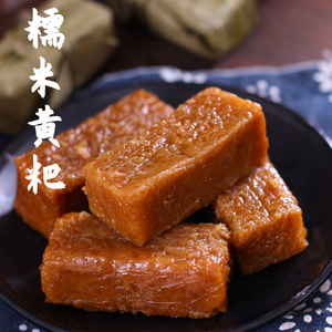 四川泸州特产竹叶小黄粑宜宾竹叶糕传统糕点糯米粑粑红糖糍粑小吃
