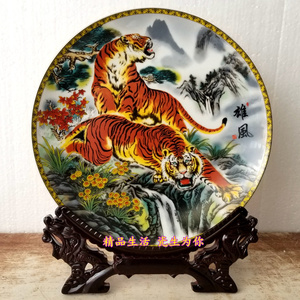 景德镇陶瓷老虎画像瓷盘家居客厅书房办公室雄风装饰盘上山虎摆件