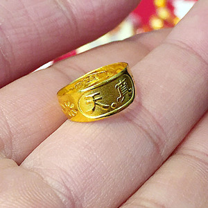黄金儿童宝宝戒指活口足金9999纯金福字满月百天周岁婴儿生日礼物