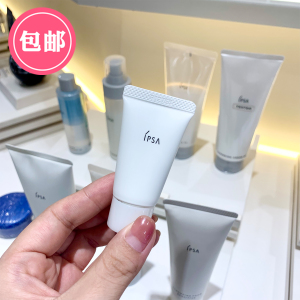 ipsa 茵芙莎粘土按摩面膜 温和代谢角质深层清洁面膜15g 稀有小样