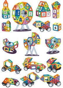 提拉磁力片积木 磁性积木磁铁拼装建构片益智玩具