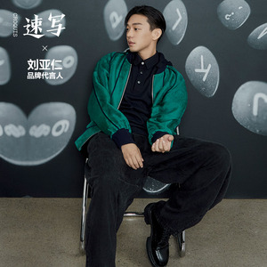 【刘亚仁同款】速写男装2022夏新品丝绸夹克宽松长袖9m3602970