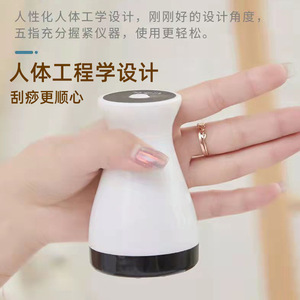 负压刮痧仪器疏通经络家用充电全身通用自动电子拔罐吸痧排毒神器