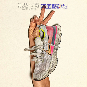 Nike React Infinity Run FK 耐克飞线泡棉缓震跑鞋 CD4371-004
