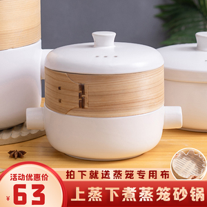 日式蒸笼砂锅煲汤家用陶瓷炖汤煲仔饭煤气灶专用小沙锅燃气耐高温