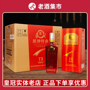 【正品】郎酒 郎牌特曲 42度 t3/t6/t8/t9 精英版/鉴赏12浓香白酒