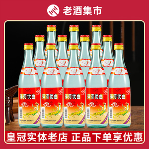 【正品】洋河 优曲55度 光瓶装 高度家常自饮 调香白酒475ml*12瓶