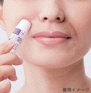 蓝紫根纹路管理小粉棒法令纹美容膏日本抗皱精华淡化嘴角细纹笑纹