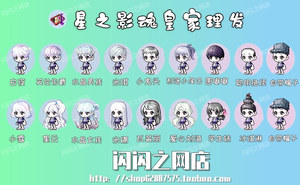 【闪闪】冒险岛影魂理发卷/券 影魂皇家美发卡 奥尔卡 绿水灵