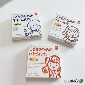 日本canyon宝宝红烧块/儿童MINI咖喱块/白汁奶油块 宝宝拌饭酱1+