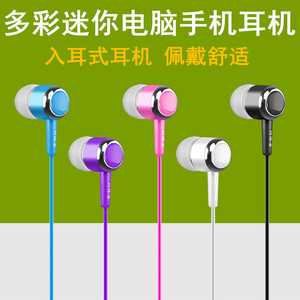 拉威斯S4  七彩糖果耳塞入耳式重低音耳麦 MP3手机电脑水晶线耳机