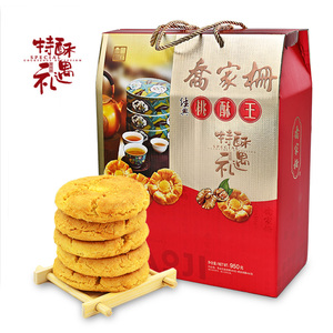 乔家栅桃酥王礼盒休闲零食江西特产传统糕点茶点心饼干950g送老人
