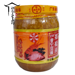 潮汕特产 郑松兴 正宗普宁豆酱 900g砂锅粥蘸酱 杂咸调味酱料