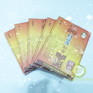 009人付款淘宝愈然堂十指授权官方旗舰店细嫩光滑亮白肌肤愈然堂奇消