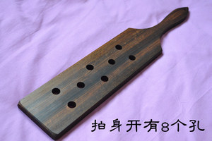 大板子手拍 大号黑檀板子 开有8孔手感好 木拍重度拍打工具 戒尺