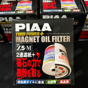 日本PIAA高性能磁环机油滤芯Z5-M轩逸天籁奇骏 G37途乐双层机油格